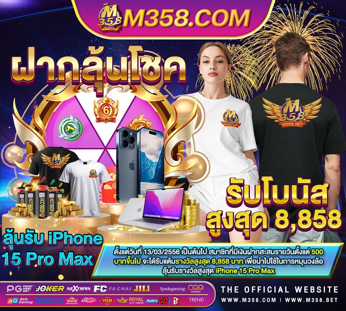 slot รวมทุกค่าย ไม่มีขั้นต่ํา โปรฝากpg